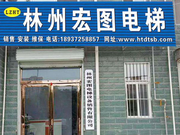 环境展示