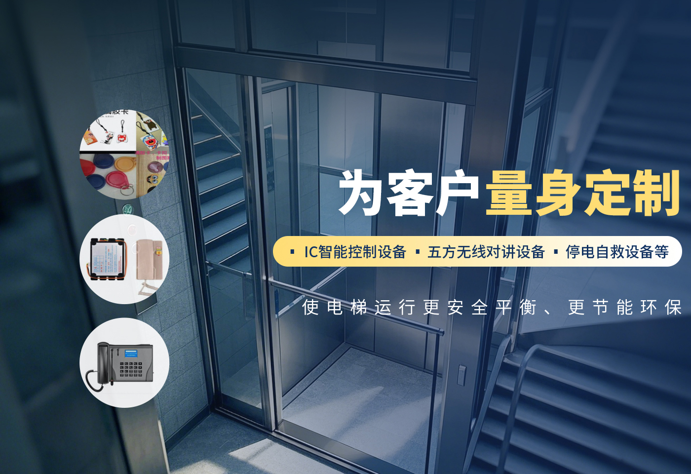 林州宏图电梯工程有限公司