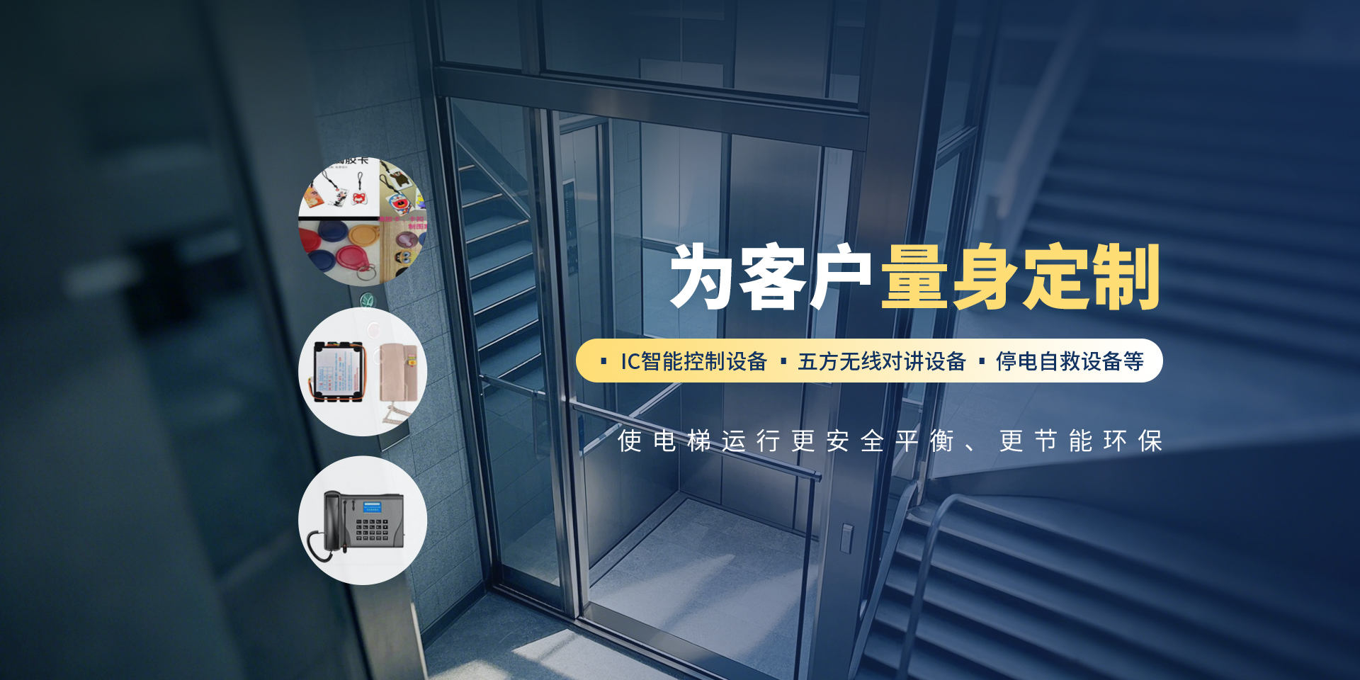 林州宏图电梯工程有限公司