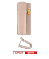 五方对讲