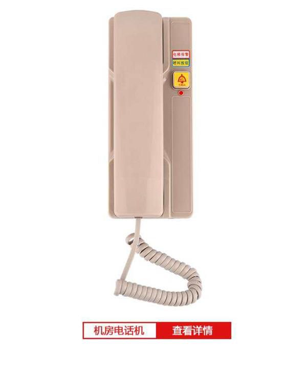 五方对讲